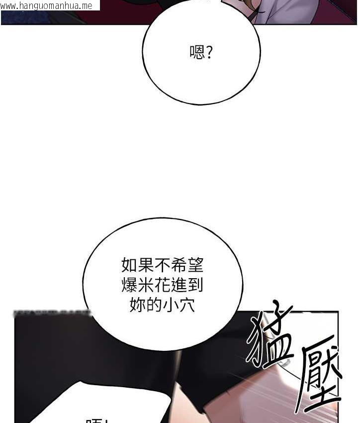 韩国漫画野蛮插画家韩漫_野蛮插画家-第37话-母狗就该用嘴巴服务在线免费阅读-韩国漫画-第56张图片