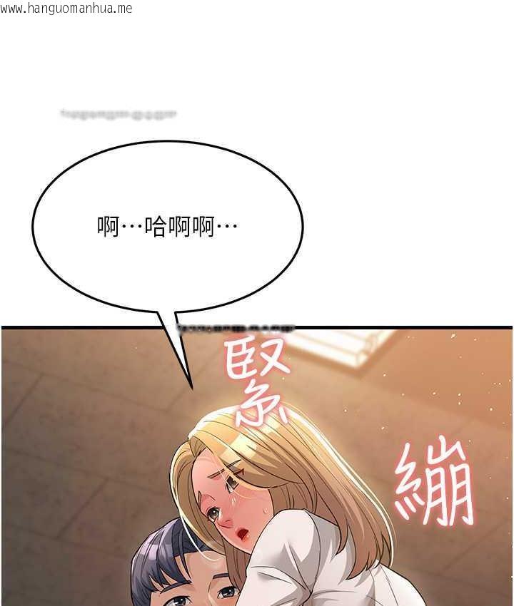 韩国漫画跑友变岳母韩漫_跑友变岳母-第29话-在公司顶楼打野战在线免费阅读-韩国漫画-第21张图片