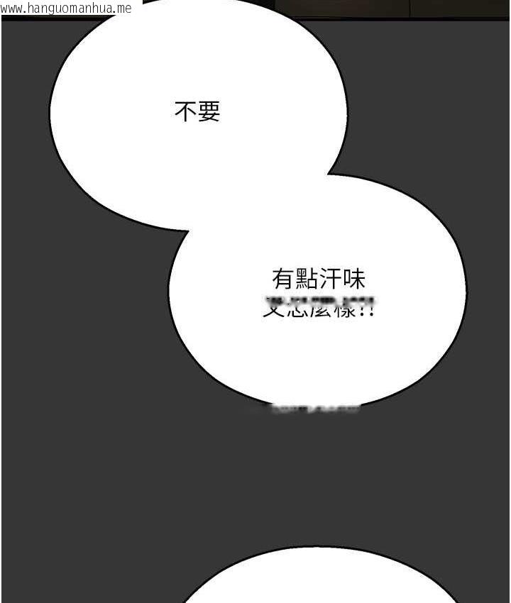 韩国漫画命运湿乐园韩漫_命运湿乐园-最终话-命运改写后的乐园!在线免费阅读-韩国漫画-第24张图片