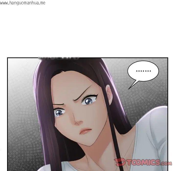 韩国漫画我的完美娃娃/我的专属娃娃韩漫_我的完美娃娃/我的专属娃娃-第29话在线免费阅读-韩国漫画-第42张图片