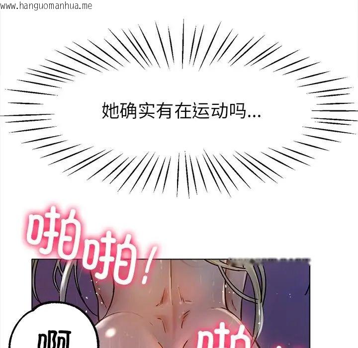 韩国漫画冰上之爱/冰上恋人韩漫_冰上之爱/冰上恋人-第19话在线免费阅读-韩国漫画-第56张图片