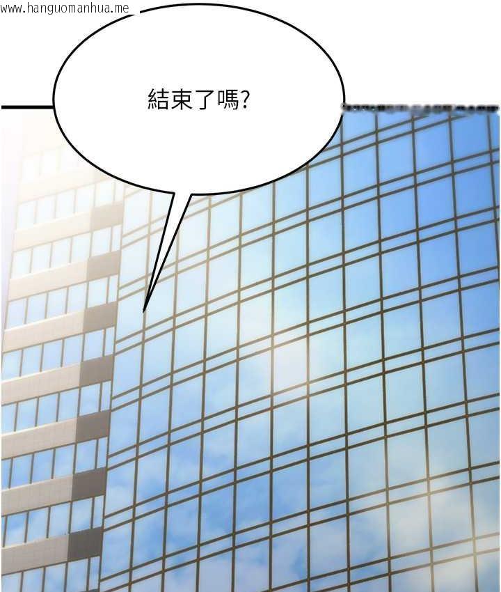 韩国漫画跑友变岳母韩漫_跑友变岳母-第29话-在公司顶楼打野战在线免费阅读-韩国漫画-第107张图片