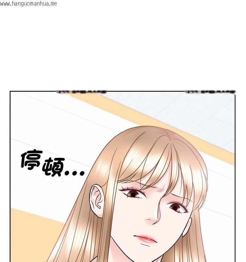 韩国漫画眷恋韩漫_眷恋-第25话在线免费阅读-韩国漫画-第18张图片