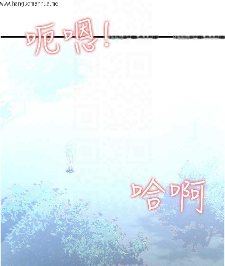 韩国漫画跑友变岳母韩漫_跑友变岳母-第29话-在公司顶楼打野战在线免费阅读-韩国漫画-第78张图片