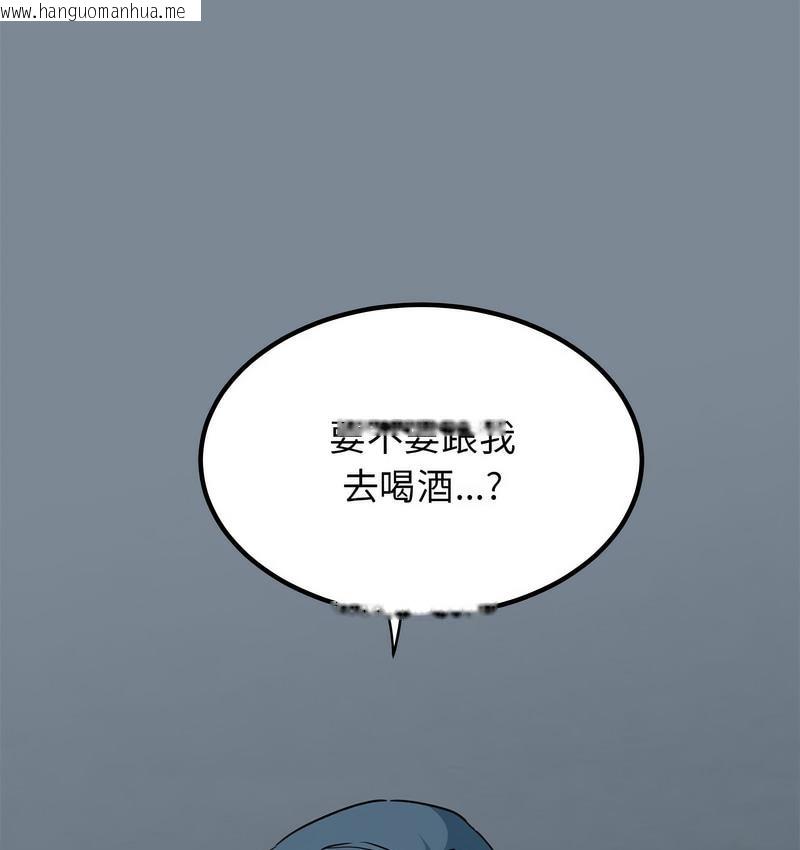 韩国漫画发小碰不得/强制催眠韩漫_发小碰不得/强制催眠-第14话在线免费阅读-韩国漫画-第88张图片