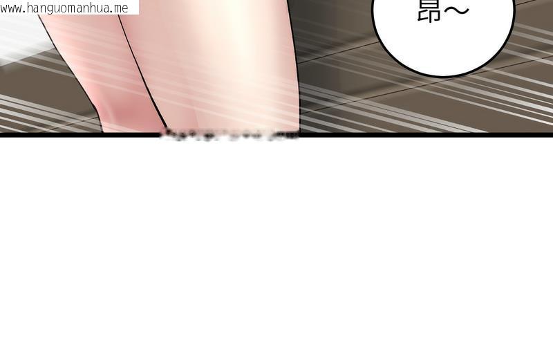 韩国漫画与初恋的危险重逢/当初恋变成继母韩漫_与初恋的危险重逢/当初恋变成继母-第48话在线免费阅读-韩国漫画-第186张图片