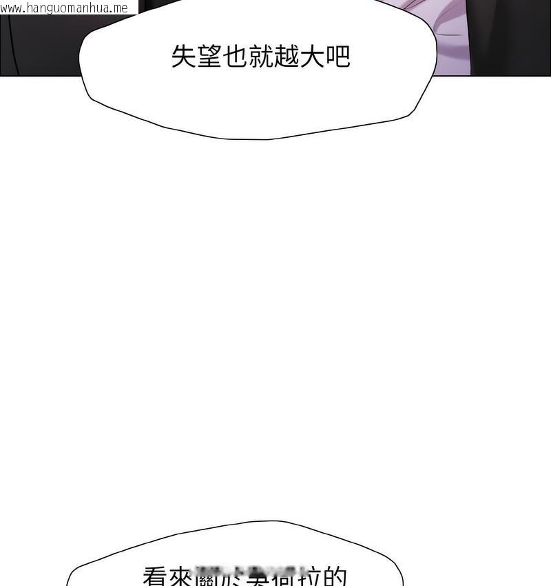 韩国漫画坏女人/了不起的她韩漫_坏女人/了不起的她-第12话在线免费阅读-韩国漫画-第6张图片