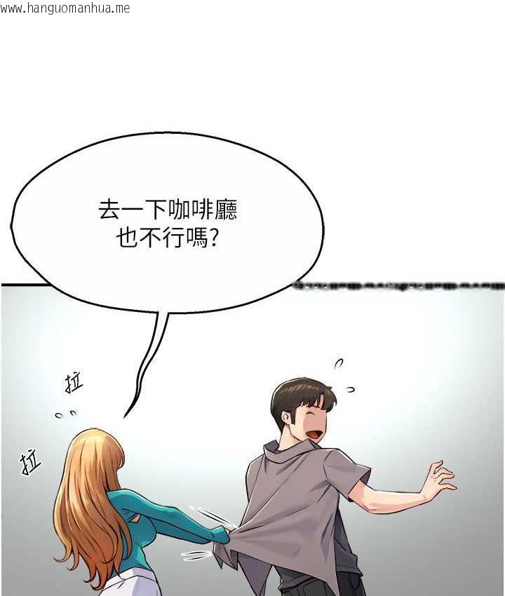 韩国漫画痒乐多阿姨韩漫_痒乐多阿姨-第7话-崇仁的浓醇香痒乐多在线免费阅读-韩国漫画-第148张图片