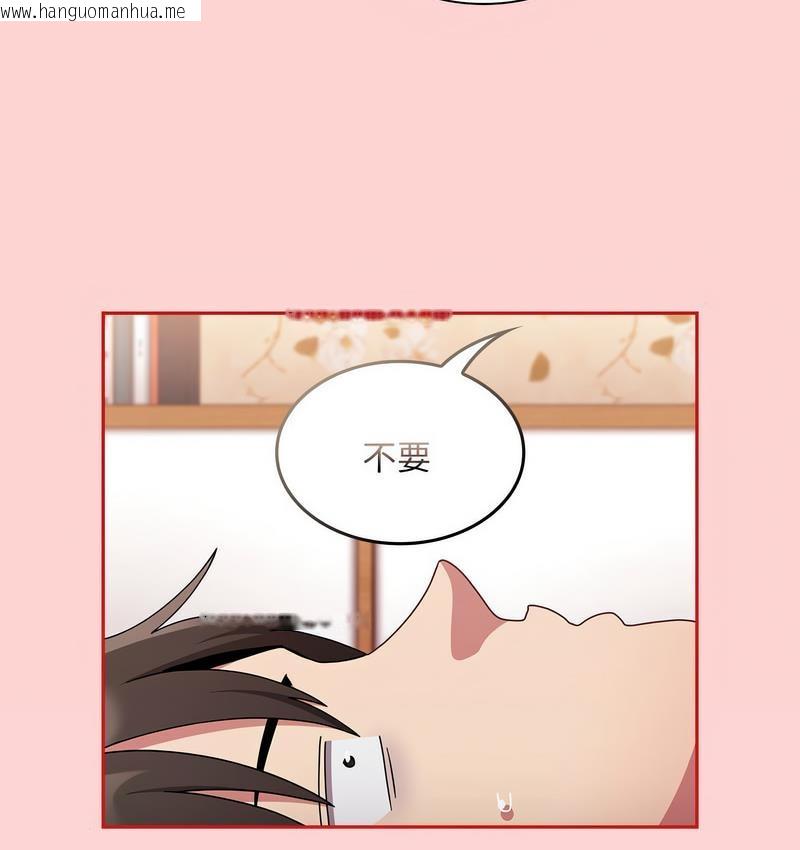 韩国漫画陌生的未婚妻/不请自来的未婚妻韩漫_陌生的未婚妻/不请自来的未婚妻-第71话在线免费阅读-韩国漫画-第23张图片