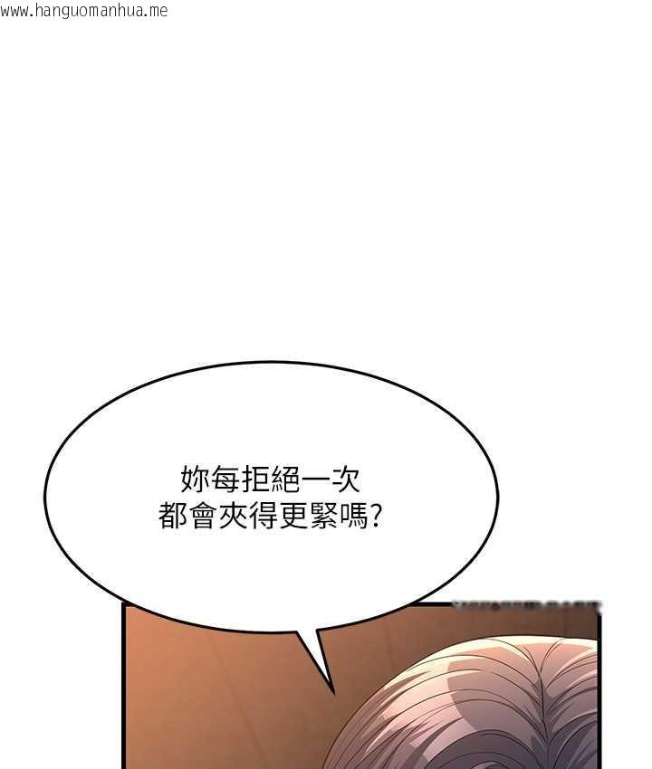 韩国漫画跑友变岳母韩漫_跑友变岳母-第29话-在公司顶楼打野战在线免费阅读-韩国漫画-第75张图片