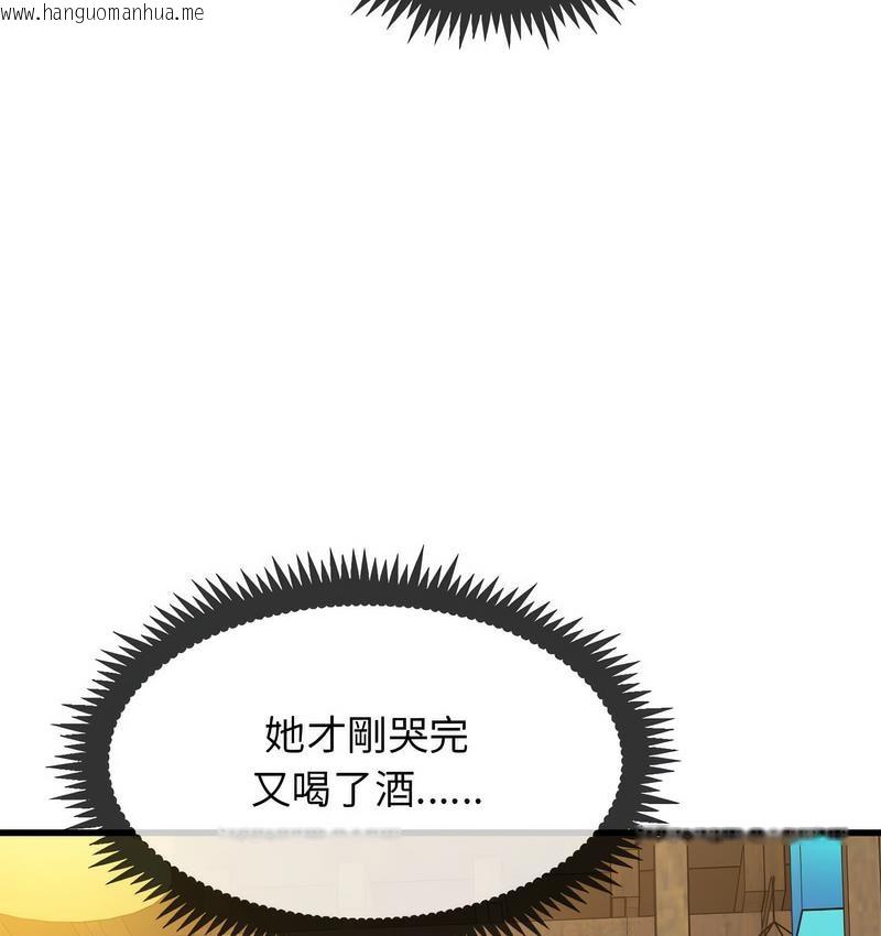 韩国漫画发小碰不得/强制催眠韩漫_发小碰不得/强制催眠-第14话在线免费阅读-韩国漫画-第113张图片