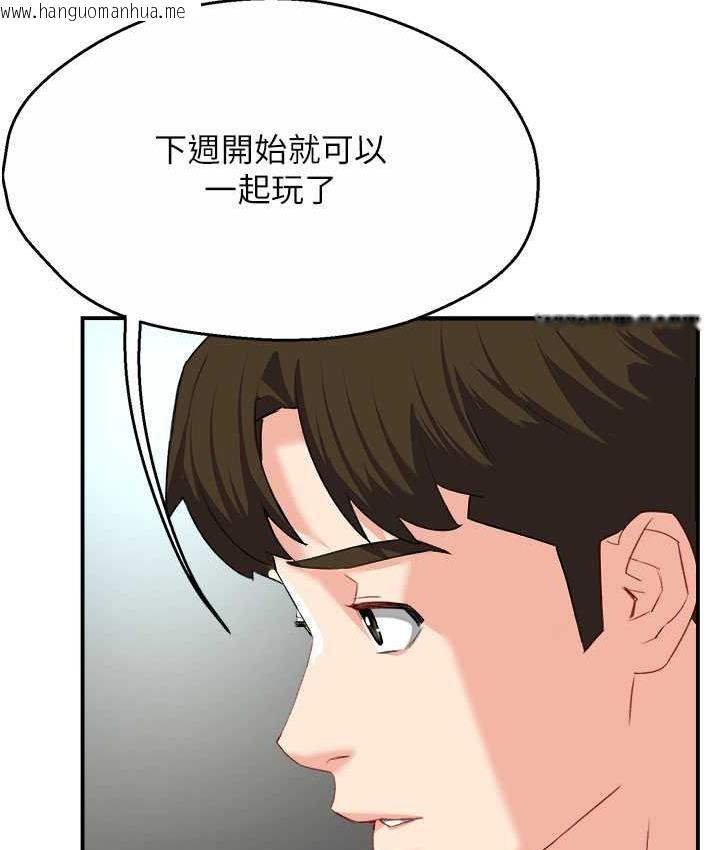 韩国漫画痒乐多阿姨韩漫_痒乐多阿姨-第7话-崇仁的浓醇香痒乐多在线免费阅读-韩国漫画-第154张图片