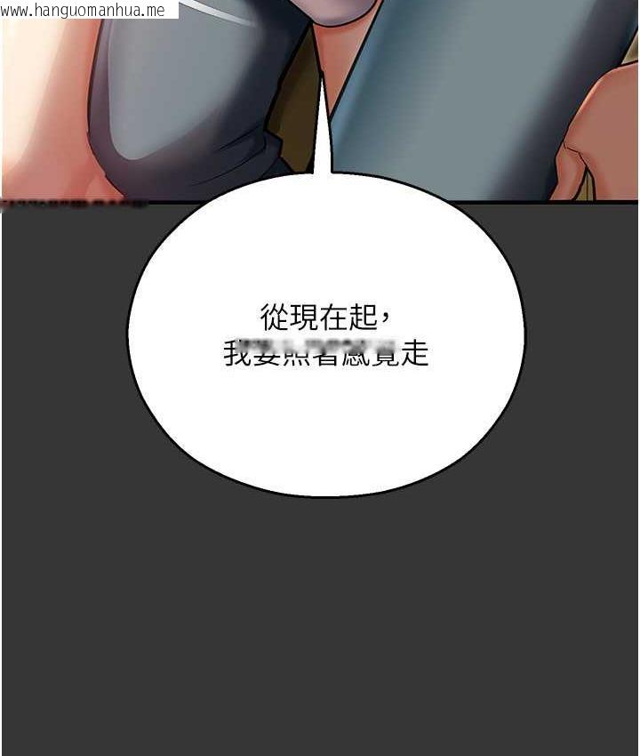 韩国漫画命运湿乐园韩漫_命运湿乐园-最终话-命运改写后的乐园!在线免费阅读-韩国漫画-第27张图片