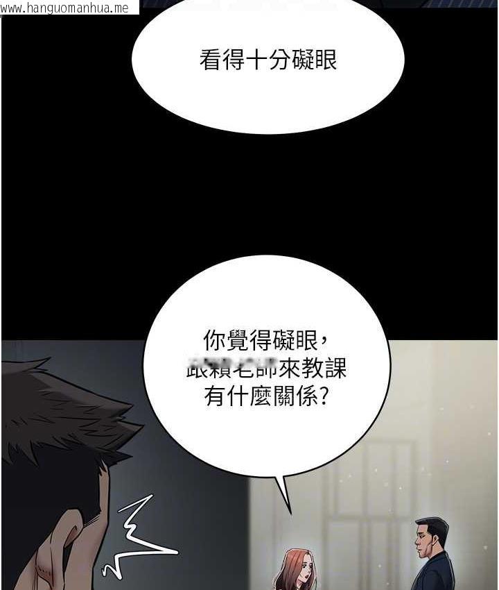 韩国漫画豪色复仇韩漫_豪色复仇-第11话-波霸妹的再次献身在线免费阅读-韩国漫画-第49张图片