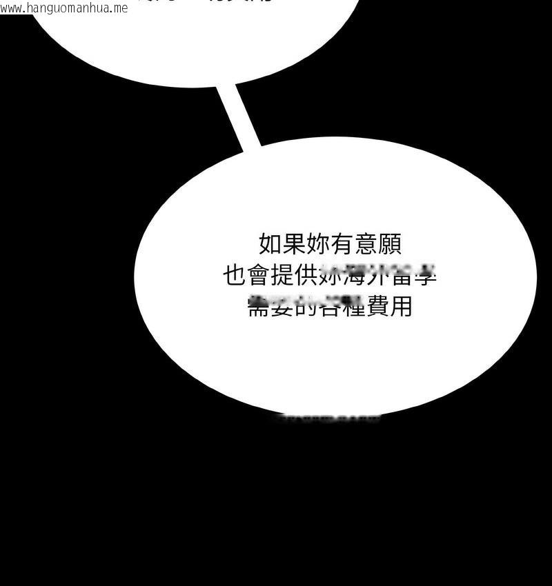 韩国漫画眷恋韩漫_眷恋-第25话在线免费阅读-韩国漫画-第71张图片