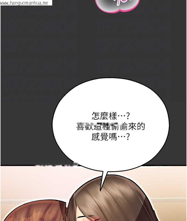 韩国漫画命运湿乐园韩漫_命运湿乐园-最终话-命运改写后的乐园!在线免费阅读-韩国漫画-第78张图片