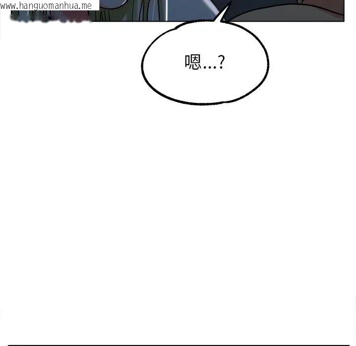 韩国漫画冰上之爱/冰上恋人韩漫_冰上之爱/冰上恋人-第19话在线免费阅读-韩国漫画-第23张图片