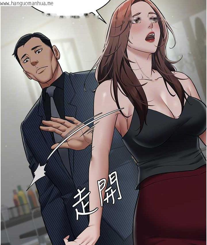 韩国漫画豪色复仇韩漫_豪色复仇-第11话-波霸妹的再次献身在线免费阅读-韩国漫画-第61张图片