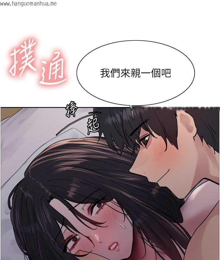 韩国漫画色轮眼韩漫_色轮眼-第2季-第20话-你敢打千霓的主意?在线免费阅读-韩国漫画-第51张图片