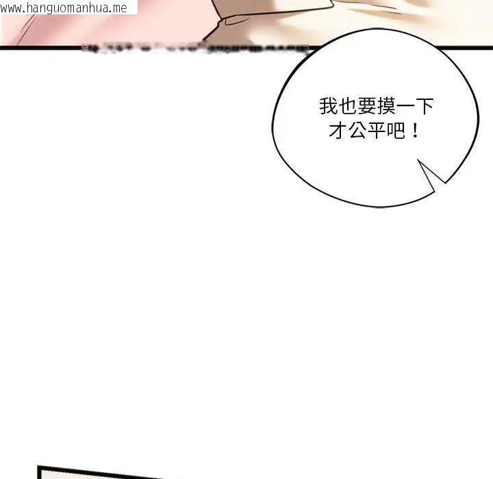 韩国漫画同学！好久不见/同级生韩漫_同学！好久不见/同级生-第17话在线免费阅读-韩国漫画-第48张图片