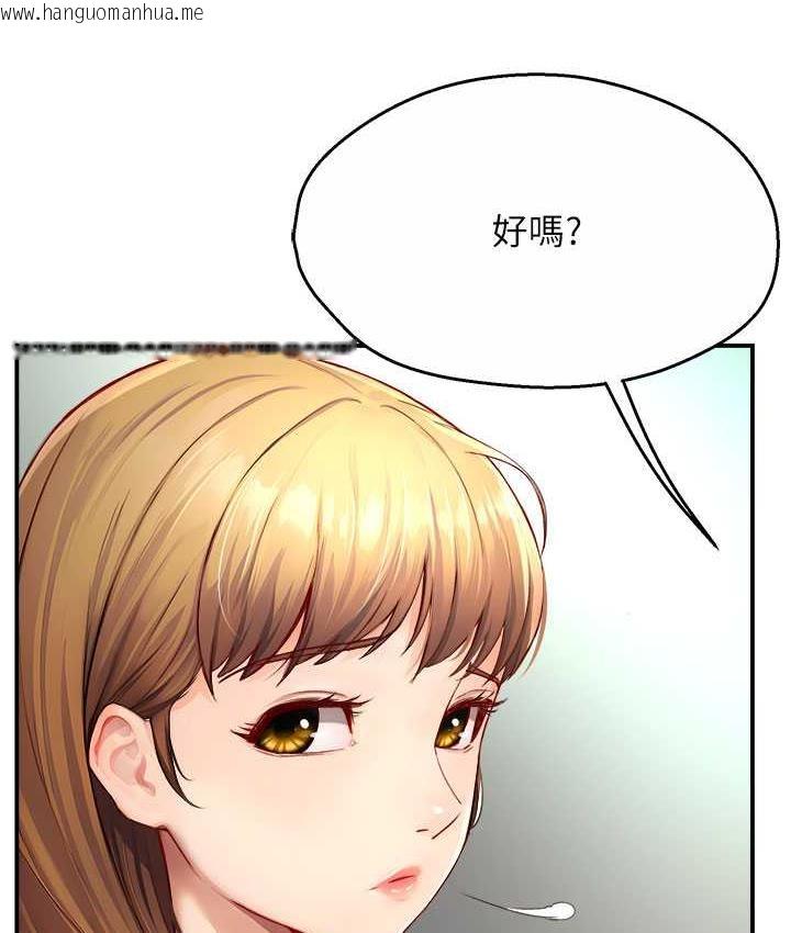 韩国漫画痒乐多阿姨韩漫_痒乐多阿姨-第7话-崇仁的浓醇香痒乐多在线免费阅读-韩国漫画-第156张图片