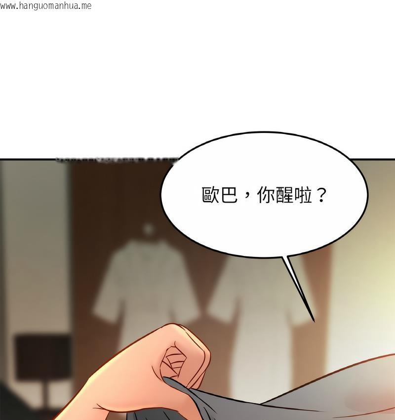 韩国漫画相亲相爱一家人/亲密一家人韩漫_相亲相爱一家人/亲密一家人-第27话在线免费阅读-韩国漫画-第82张图片