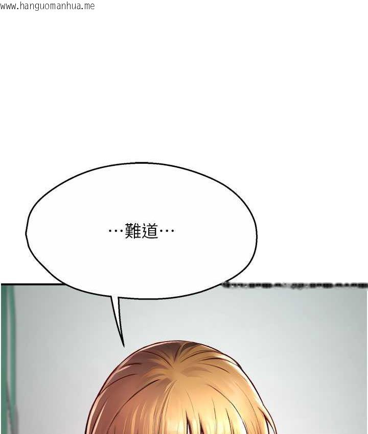 韩国漫画痒乐多阿姨韩漫_痒乐多阿姨-第7话-崇仁的浓醇香痒乐多在线免费阅读-韩国漫画-第139张图片