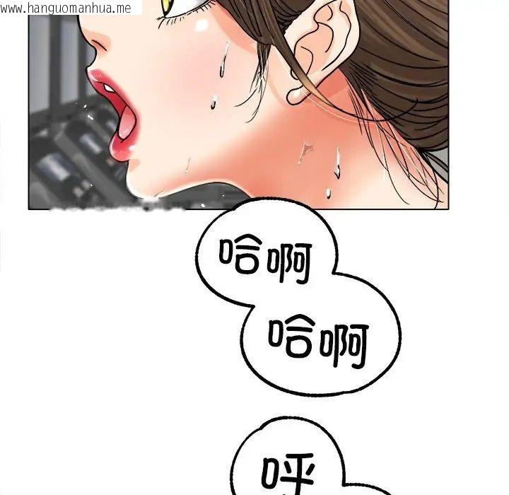 韩国漫画冰上之爱/冰上恋人韩漫_冰上之爱/冰上恋人-第19话在线免费阅读-韩国漫画-第97张图片