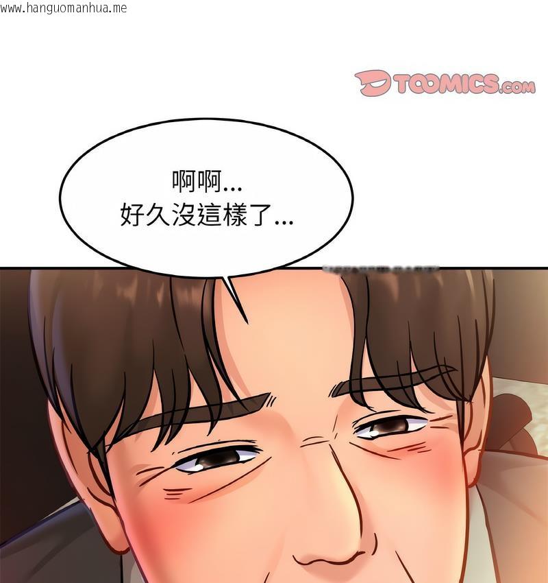 韩国漫画相亲相爱一家人/亲密一家人韩漫_相亲相爱一家人/亲密一家人-第27话在线免费阅读-韩国漫画-第8张图片