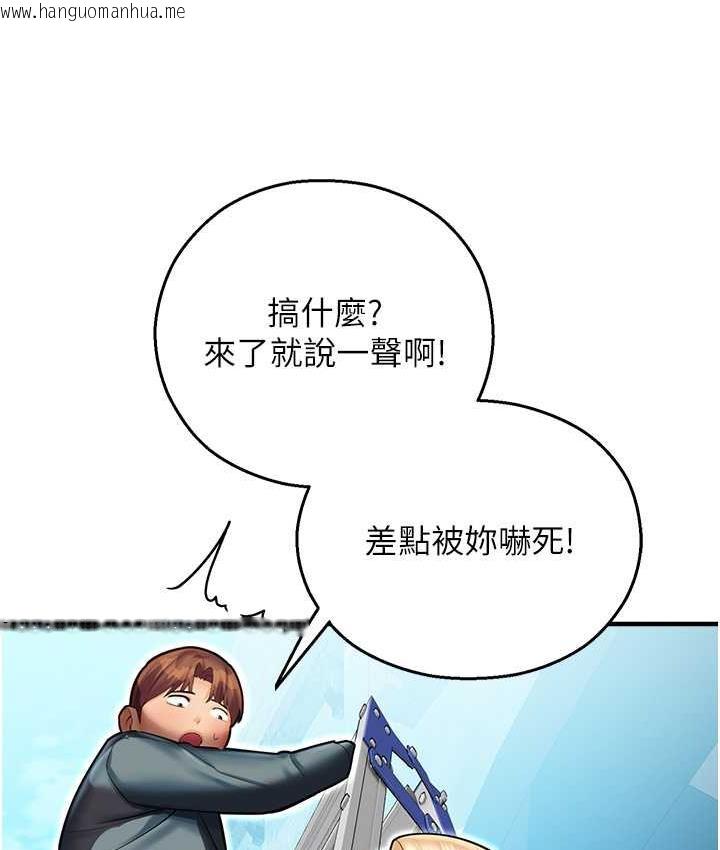 韩国漫画命运湿乐园韩漫_命运湿乐园-最终话-命运改写后的乐园!在线免费阅读-韩国漫画-第146张图片