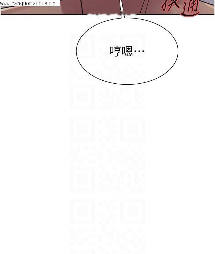 韩国漫画色轮眼韩漫_色轮眼-第2季-第20话-你敢打千霓的主意?在线免费阅读-韩国漫画-第74张图片