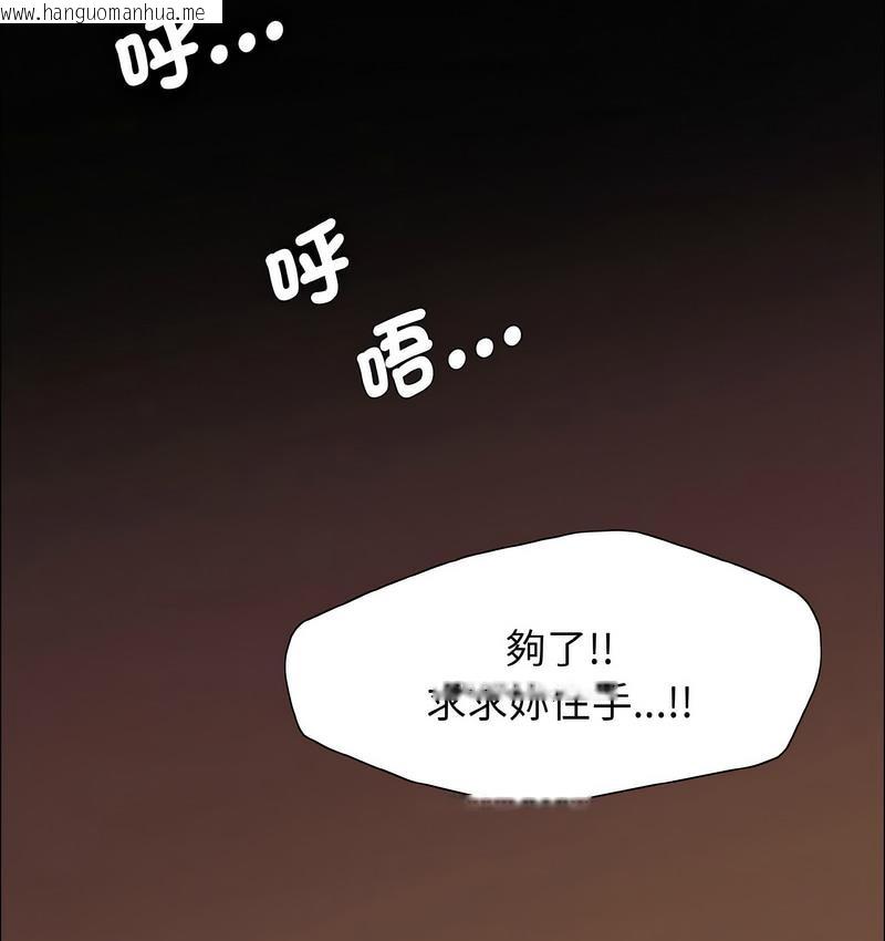 韩国漫画坏女人/了不起的她韩漫_坏女人/了不起的她-第12话在线免费阅读-韩国漫画-第70张图片