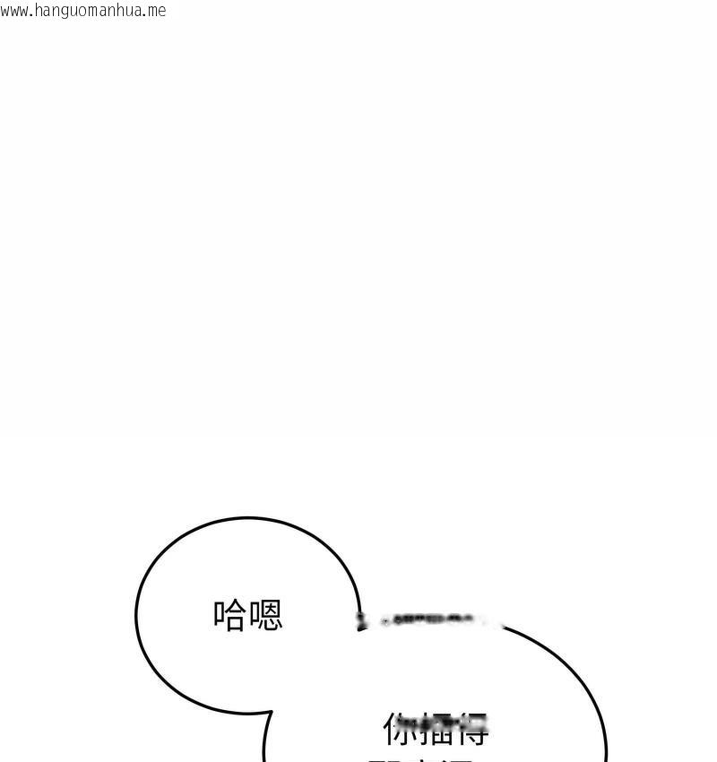 韩国漫画与初恋的危险重逢/当初恋变成继母韩漫_与初恋的危险重逢/当初恋变成继母-第48话在线免费阅读-韩国漫画-第161张图片