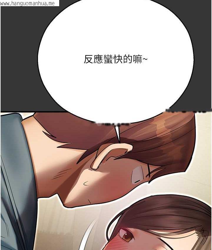 韩国漫画命运湿乐园韩漫_命运湿乐园-最终话-命运改写后的乐园!在线免费阅读-韩国漫画-第64张图片