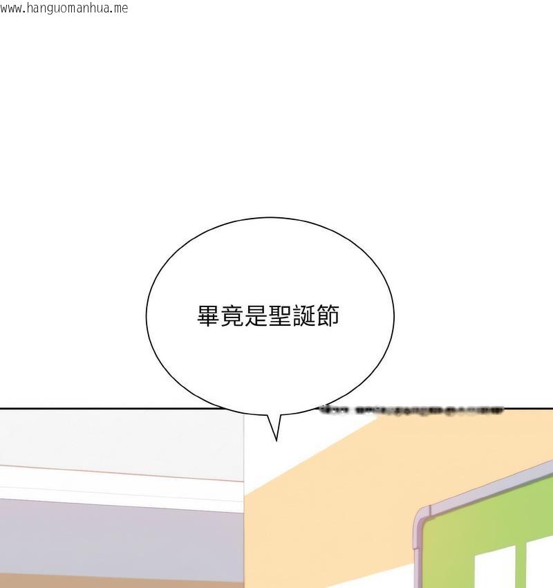 韩国漫画眷恋韩漫_眷恋-第25话在线免费阅读-韩国漫画-第42张图片