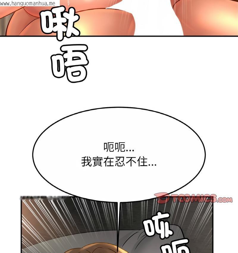 韩国漫画相亲相爱一家人/亲密一家人韩漫_相亲相爱一家人/亲密一家人-第27话在线免费阅读-韩国漫画-第122张图片