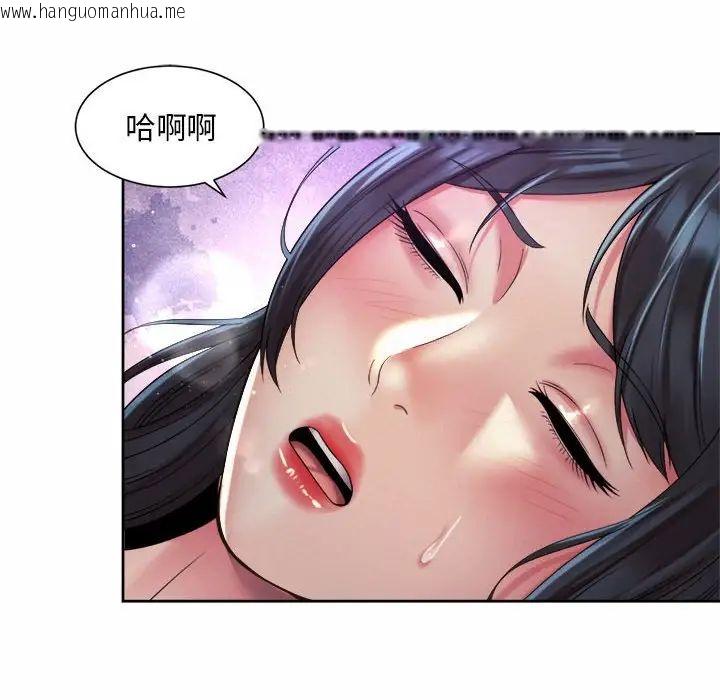 韩国漫画上班也要谈恋爱/社内恋爱韩漫_上班也要谈恋爱/社内恋爱-第24话在线免费阅读-韩国漫画-第32张图片