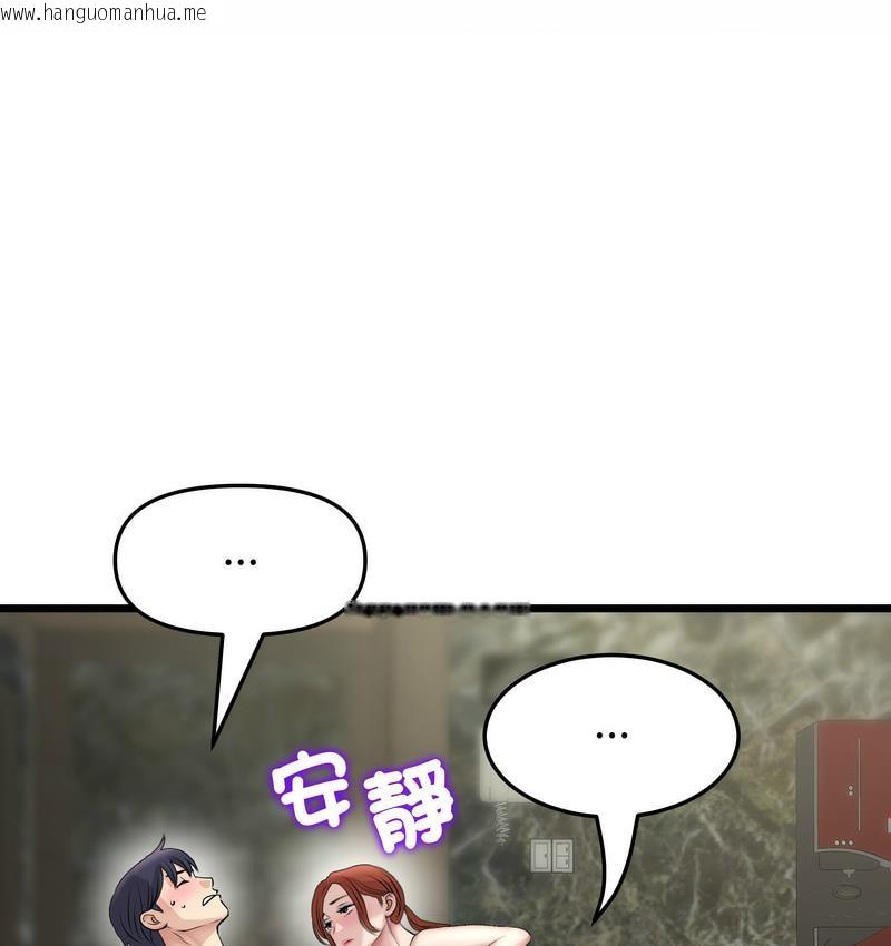 韩国漫画与初恋的危险重逢/当初恋变成继母韩漫_与初恋的危险重逢/当初恋变成继母-第48话在线免费阅读-韩国漫画-第63张图片