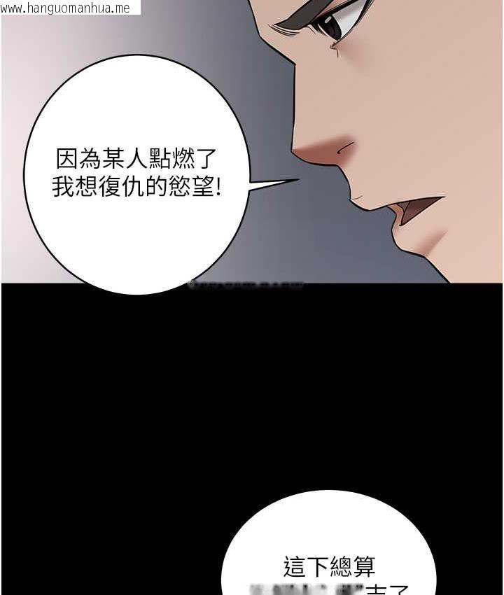 韩国漫画豪色复仇韩漫_豪色复仇-第11话-波霸妹的再次献身在线免费阅读-韩国漫画-第85张图片