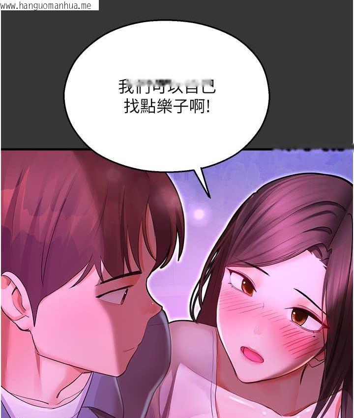 韩国漫画命运湿乐园韩漫_命运湿乐园-最终话-命运改写后的乐园!在线免费阅读-韩国漫画-第191张图片