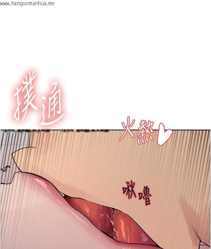 韩国漫画色轮眼韩漫_色轮眼-第2季-第20话-你敢打千霓的主意?在线免费阅读-韩国漫画-第1张图片