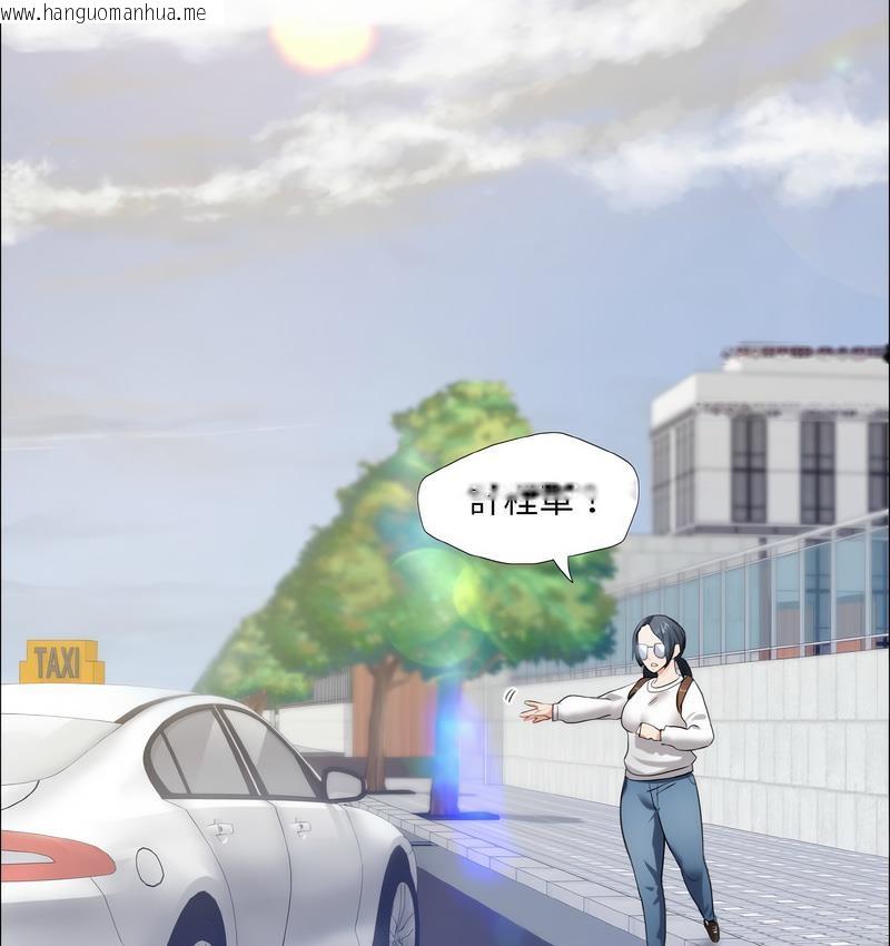 韩国漫画坏女人/了不起的她韩漫_坏女人/了不起的她-第12话在线免费阅读-韩国漫画-第41张图片