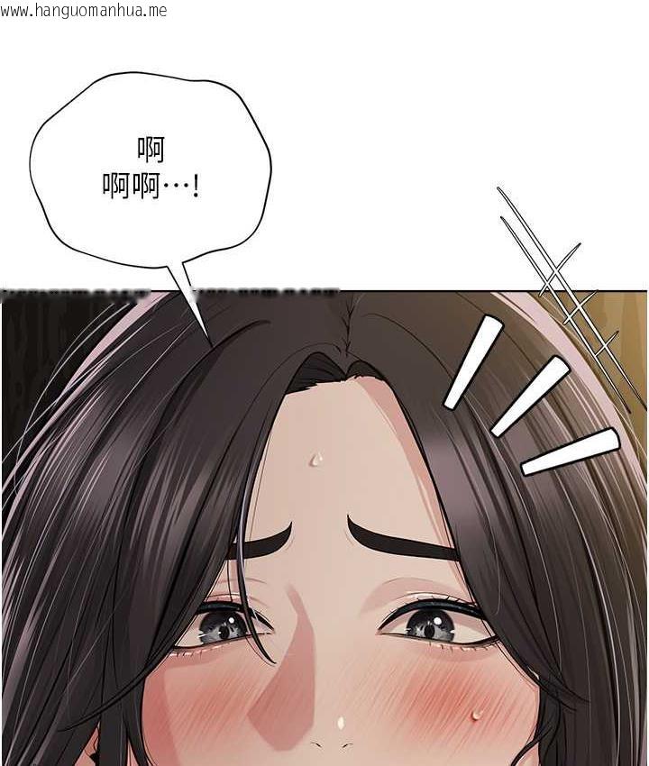 韩国漫画邪教教主韩漫_邪教教主-第30话-对主人忠诚的性奴在线免费阅读-韩国漫画-第39张图片