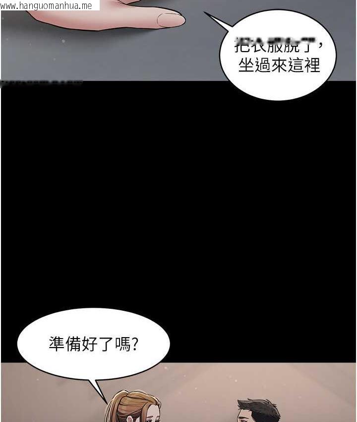 韩国漫画豪色复仇韩漫_豪色复仇-第11话-波霸妹的再次献身在线免费阅读-韩国漫画-第101张图片