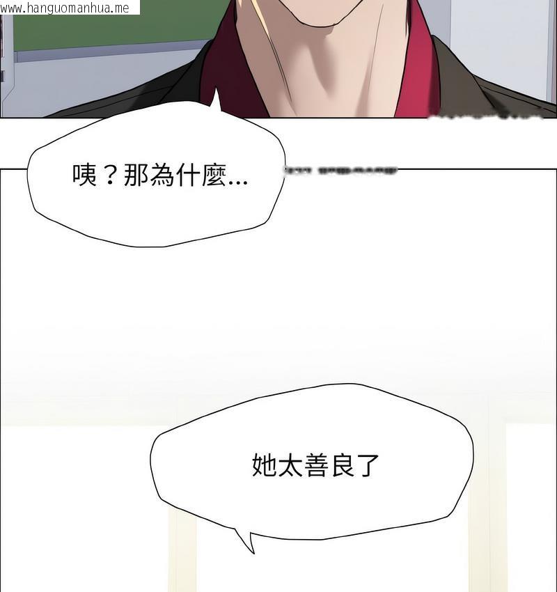 韩国漫画坏女人/了不起的她韩漫_坏女人/了不起的她-第12话在线免费阅读-韩国漫画-第11张图片