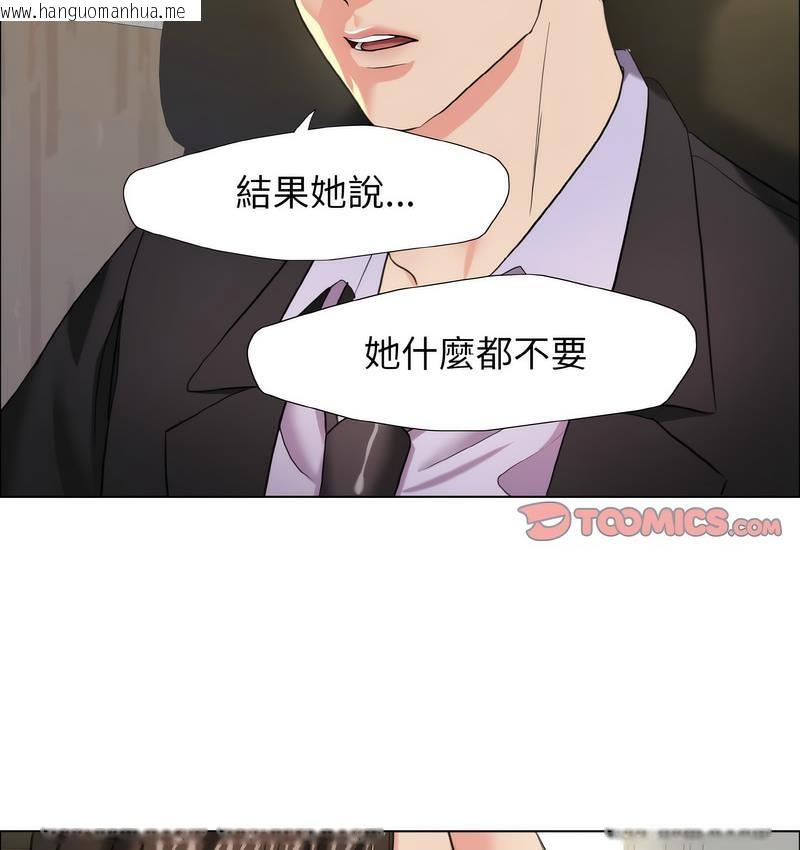 韩国漫画坏女人/了不起的她韩漫_坏女人/了不起的她-第12话在线免费阅读-韩国漫画-第14张图片