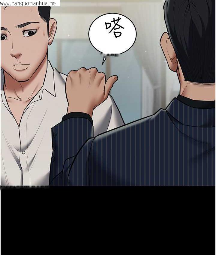 韩国漫画豪色复仇韩漫_豪色复仇-第11话-波霸妹的再次献身在线免费阅读-韩国漫画-第30张图片