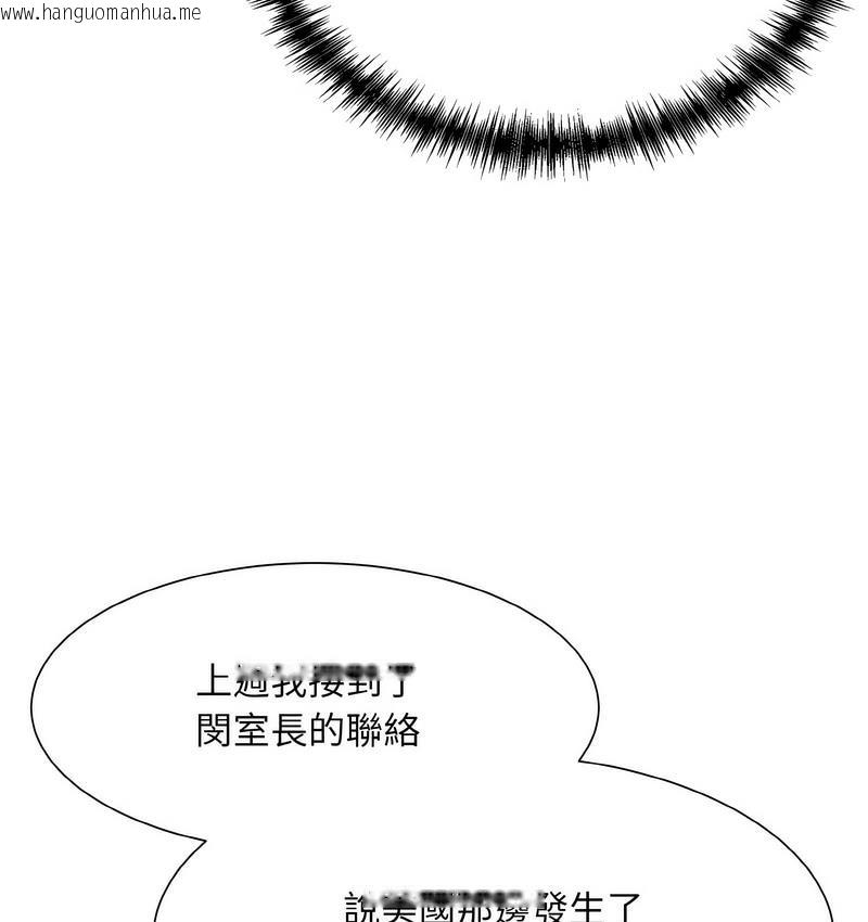 韩国漫画眷恋韩漫_眷恋-第25话在线免费阅读-韩国漫画-第114张图片