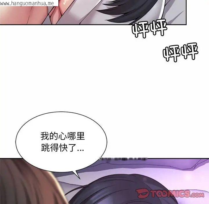 韩国漫画上班也要谈恋爱/社内恋爱韩漫_上班也要谈恋爱/社内恋爱-第24话在线免费阅读-韩国漫画-第22张图片