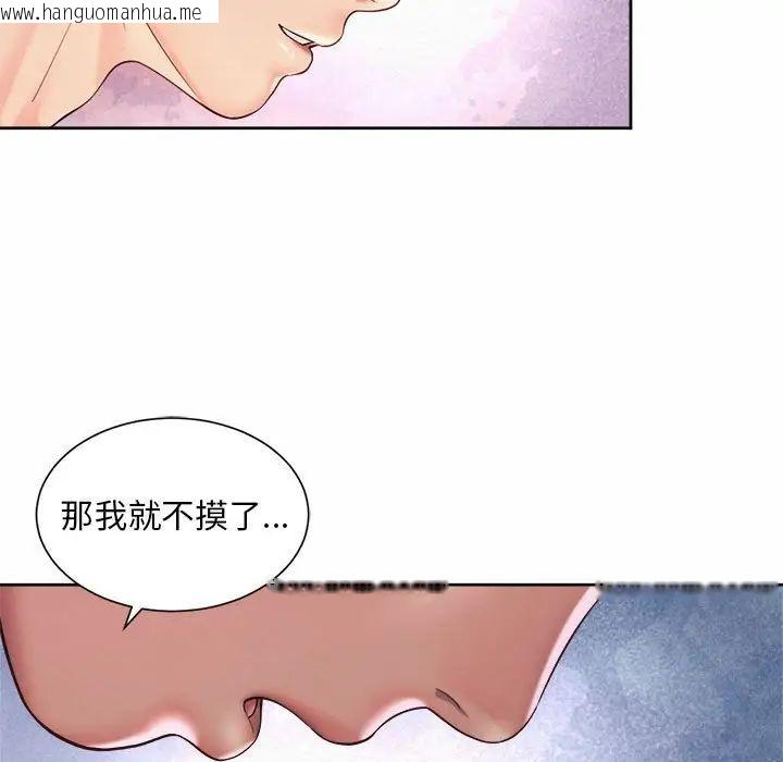 韩国漫画上班也要谈恋爱/社内恋爱韩漫_上班也要谈恋爱/社内恋爱-第24话在线免费阅读-韩国漫画-第35张图片